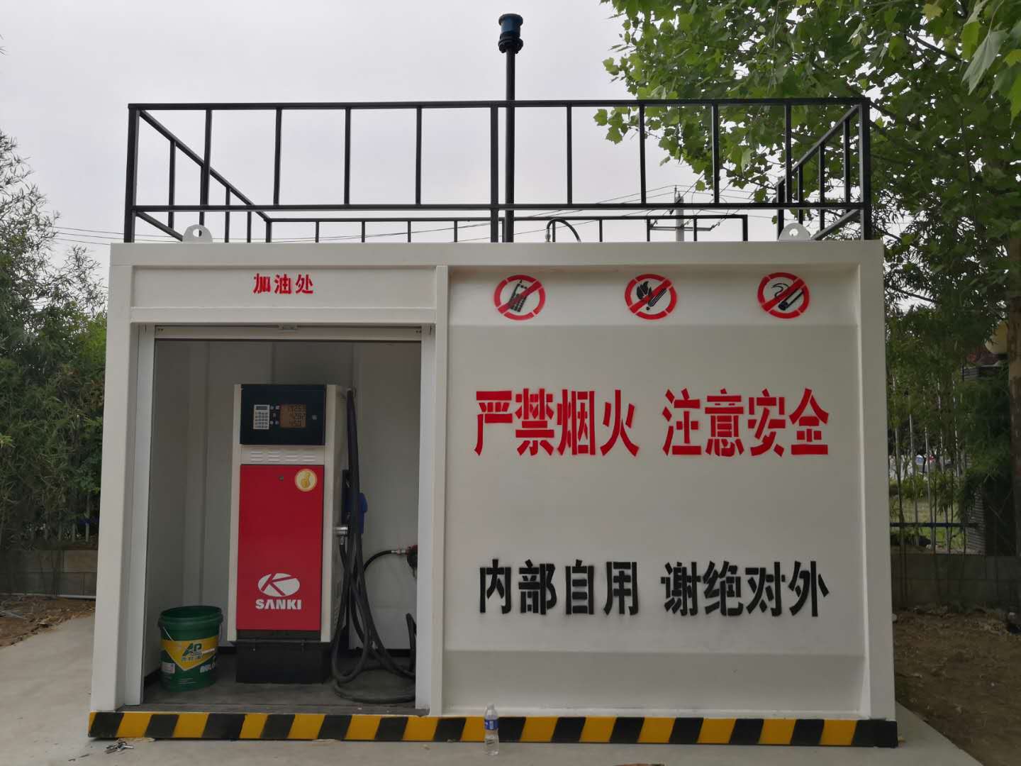 撬裝加油站