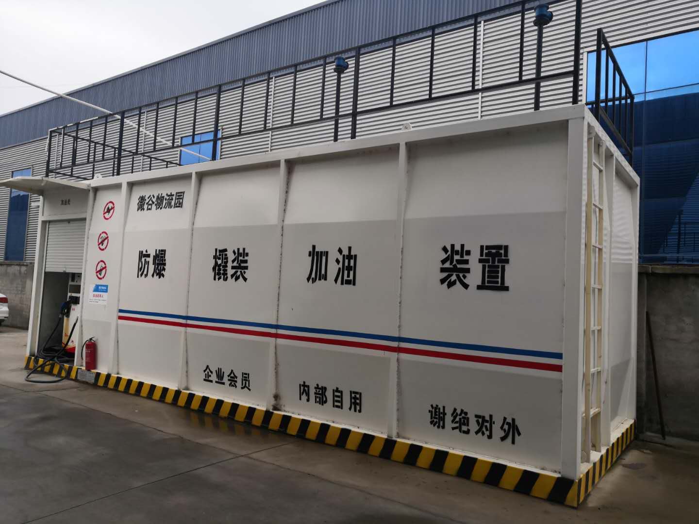 撬裝加油站廠家
