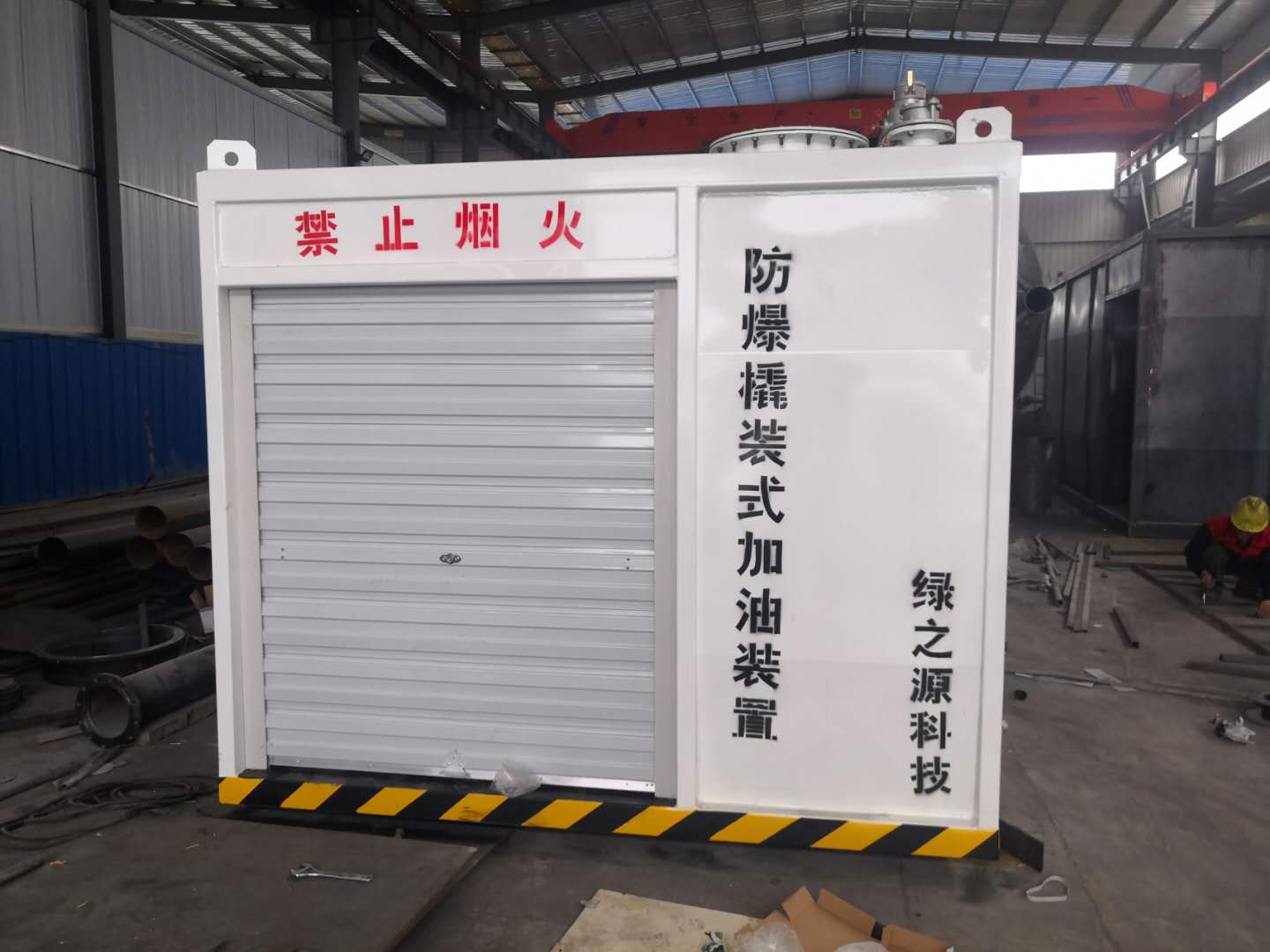 撬裝站