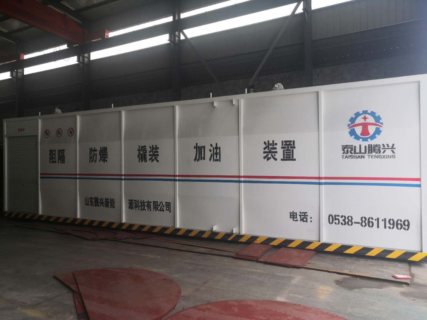撬裝加油站