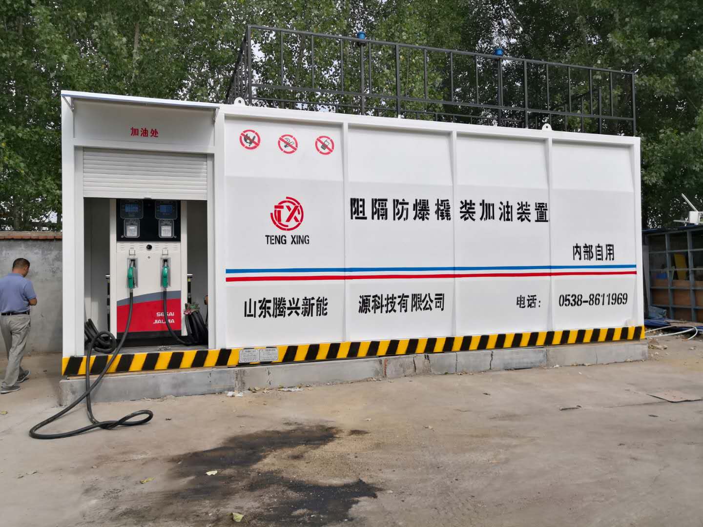撬裝站