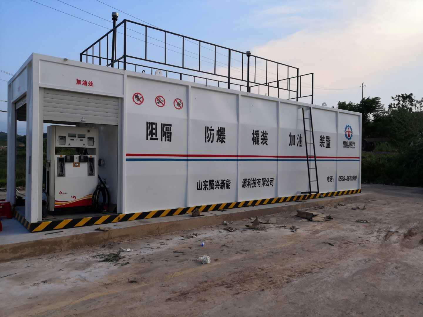 撬裝加油站廠家