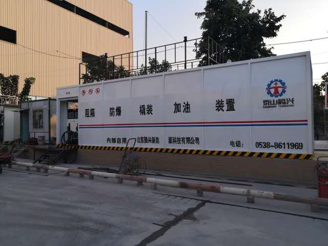 撬裝加油站