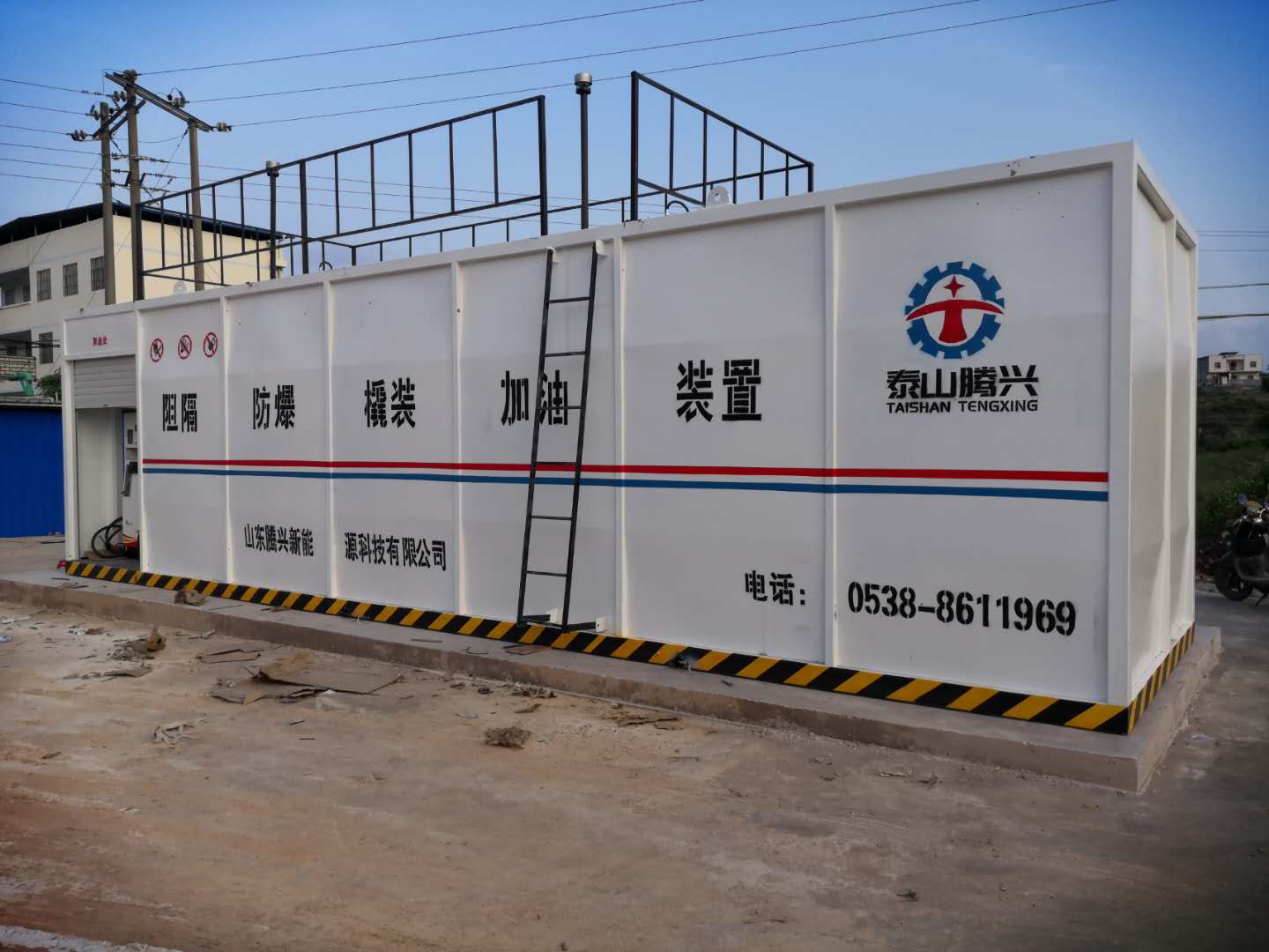 撬裝加油站廠家