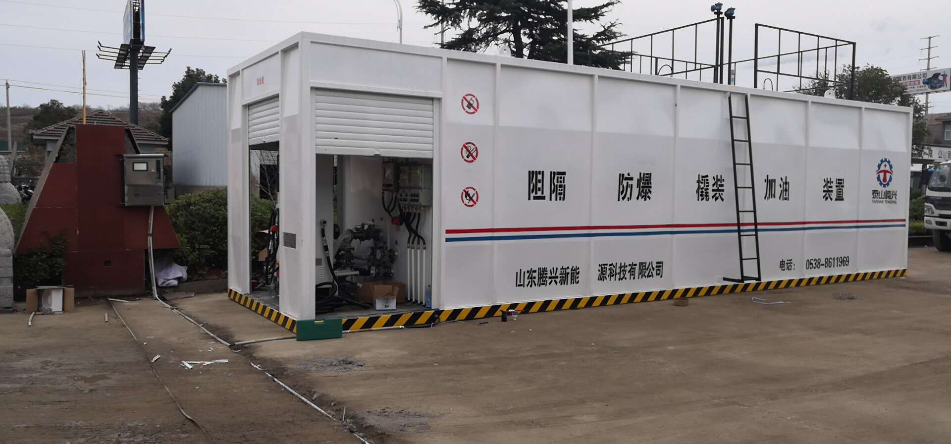 撬裝加油站