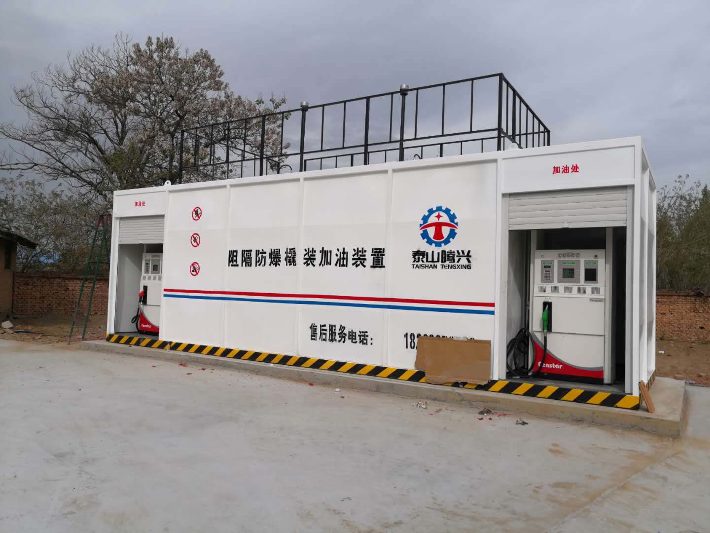 撬裝加油站